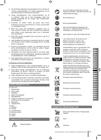 Страница 53