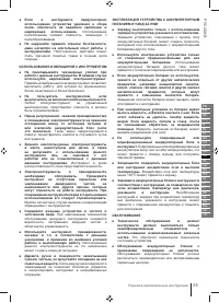 Страница 55