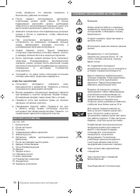 Страница 58