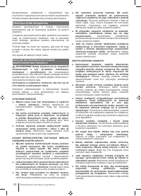 Страница 60