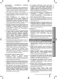 Страница 61