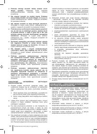 Страница 62