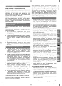 Страница 63