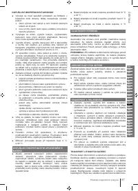 Страница 67