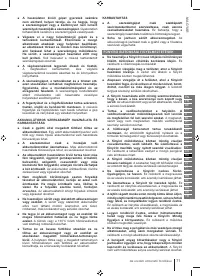 Страница 71