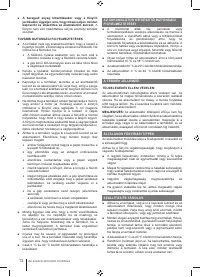 Страница 72