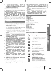 Страница 73