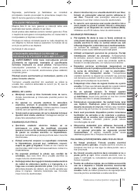 Страница 75