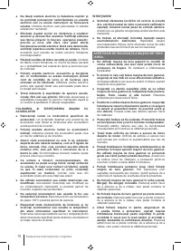 Страница 76