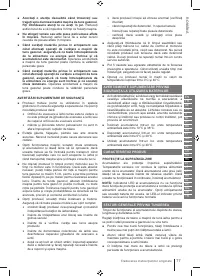 Страница 77