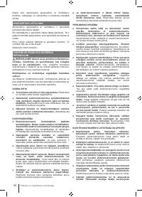 Страница 80
