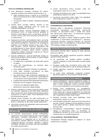 Страница 82
