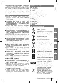 Страница 83