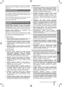 Страница 85