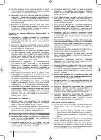 Страница 86