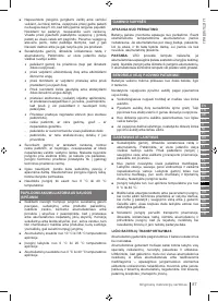 Страница 87