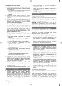 Страница 92