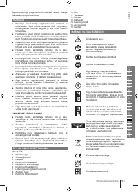 Страница 93