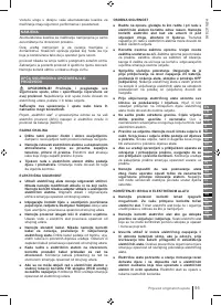 Страница 95