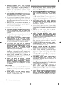 Страница 96