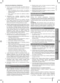 Страница 97