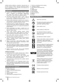 Страница 98