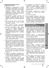 Страница 129