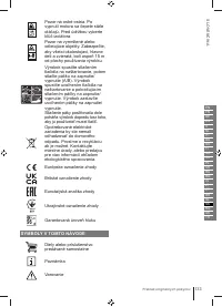 Страница 133