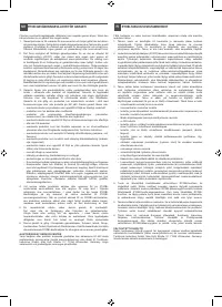Страница 179