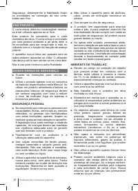 Страница 38