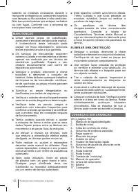 Страница 42
