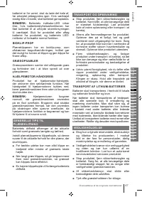 Страница 47