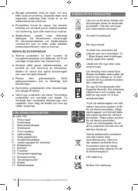 Страница 54