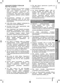Страница 57