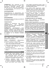 Страница 59