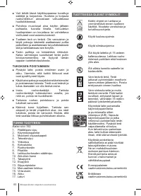 Страница 60