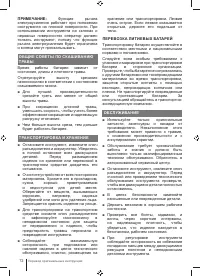 Страница 72