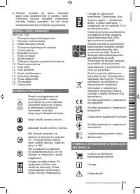 Страница 81