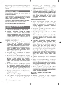 Страница 82
