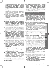 Страница 83