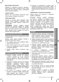 Страница 85