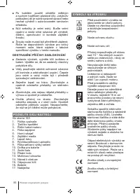 Страница 86