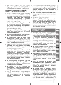 Страница 89