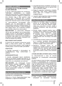 Страница 91