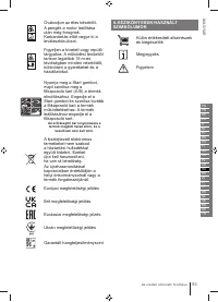Страница 93