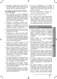 Страница 95
