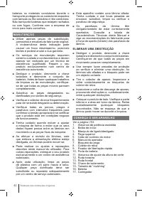 Страница 42