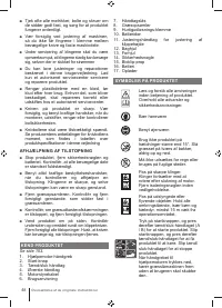 Страница 48