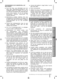 Страница 51