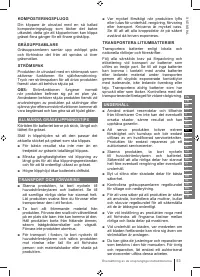 Страница 53